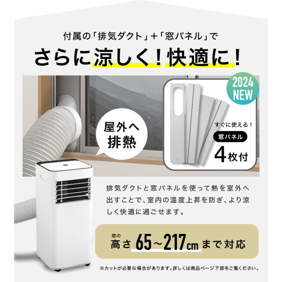 LIVーALL DESIGN 移動式エアコン2.0KW : Liv House - 通販 - Yahoo