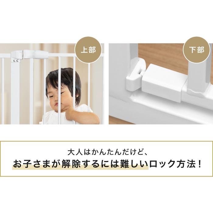 ベビーゲート 拡張型 76〜148cm 拡張パーツ3枚付き ホワイト ベビーゲート 拡張型 76〜148cm 拡張パーツ3枚付き ホワイト
