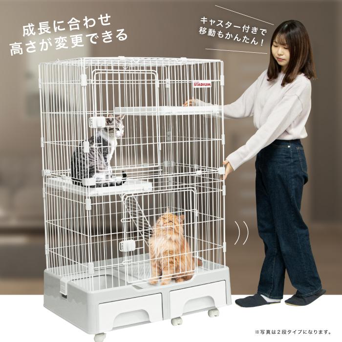 CAT TOWER STADIUM キャットケージ 3段 トイレ付 キャットタワー CAT TOWER STADIUM キャットケージ 3段 トイレ付 キャットタワー