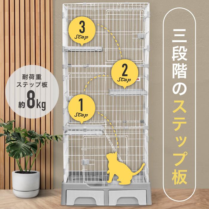 期間限定価格】 トイレ付き ケージ 3段 ゲージ 猫ケージ キャットケージ キャットゲージ キャットタワー スタジアム 収納 キャスター 付き :nl-cgt3-02:Liv House - 通販 - Yahoo!ショッピング 期間限定価格】 トイレ付き ケージ 3段 ゲージ 猫ケージ キャットケージ キャットゲージ キャットタワー スタジアム 収納 キャスター 付き :nl-cgt3-02:Liv House - 通販 - Yahoo!ショッピング