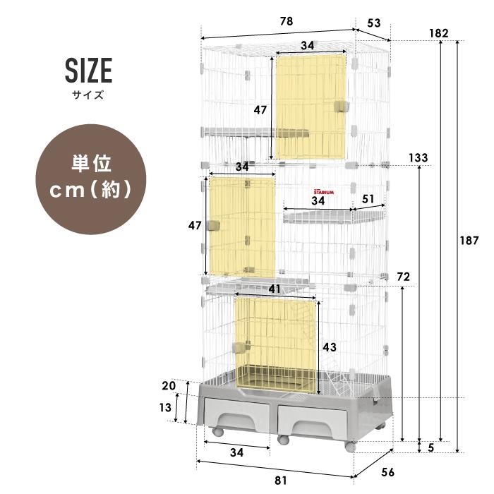 CAT TOWER STADIUM キャットケージ 3段 トイレ付 キャットタワー CAT TOWER STADIUM キャットケージ 3段 トイレ付 キャットタワー