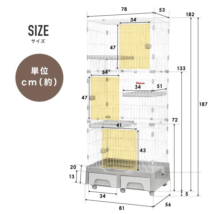 キャットケージ 3段 トイレ付 キャットタワースタジアム ゲージ 猫ケージ 収納 キャスター付き ペットフェンス ペットガード 猫ハウス｜livhouse｜21