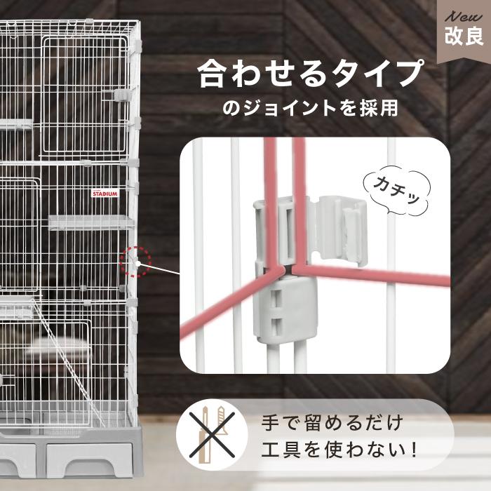 CAT TOWER STADIUM キャットケージ 3段 トイレ付 キャットタワー CAT TOWER STADIUM キャットケージ 3段 トイレ付 キャットタワー