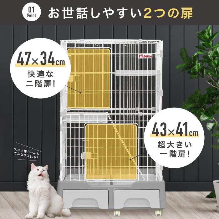 キャットケージ 2段 トイレ付 キ ャットタワースタジアム ゲージ 猫ケージ 収納 キャスター付き ペットフェンス ペットガード 猫 ハウス｜livhouse｜13