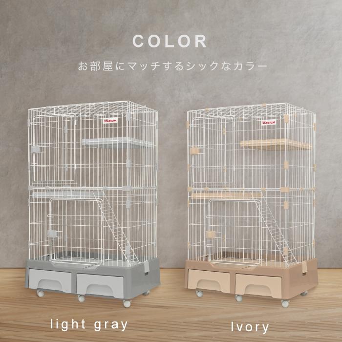 CAT TOWER STADIUM キャットケージ 2段 トイレ付 キ ャッ CAT TOWER STADIUM キャットケージ 2段 トイレ付 キ ャッ