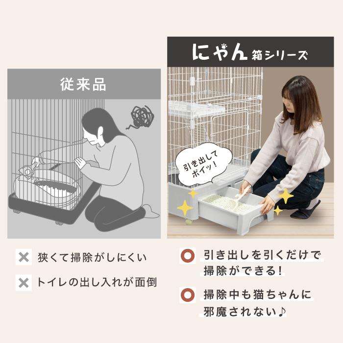 CAT TOWER STADIUM キャットケージ 2段 トイレ付 キ ャッ CAT TOWER STADIUM キャットケージ 2段 トイレ付 キ ャッ