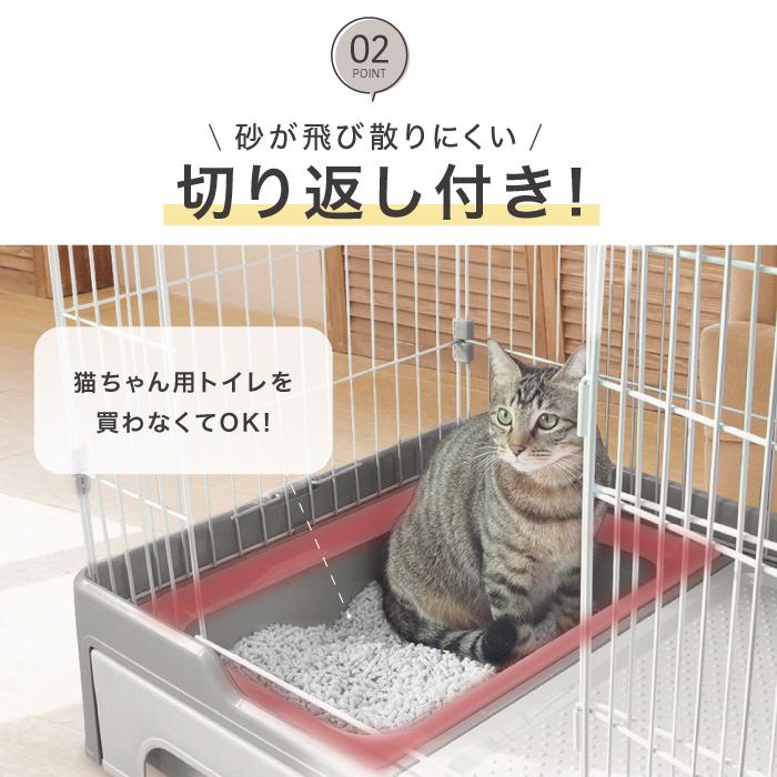 キャットケージ 2段 トイレ付 キ ャットタワースタジアム ゲージ 猫ケージ 収納 キャスター付き ペットフェンス ペットガード 猫 ハウス｜livhouse｜08