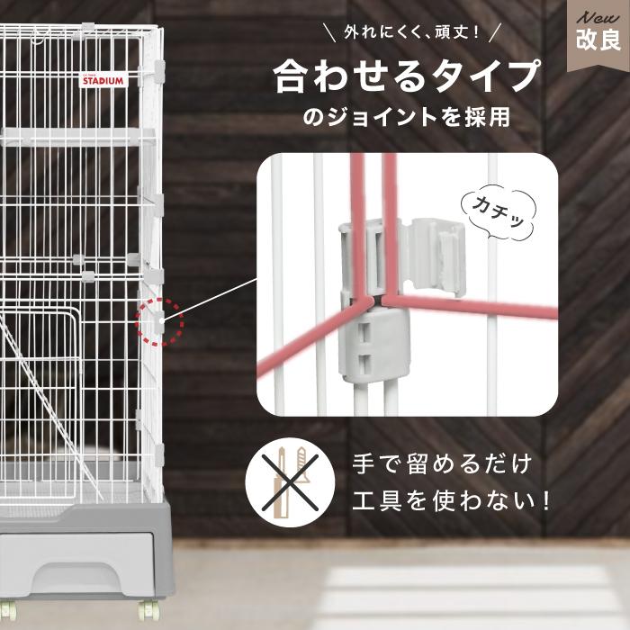 CAT TOWER STADIUM キャットケージ 2段 トイレ付 キ ャッ CAT TOWER STADIUM キャットケージ 2段 トイレ付 キ ャッ