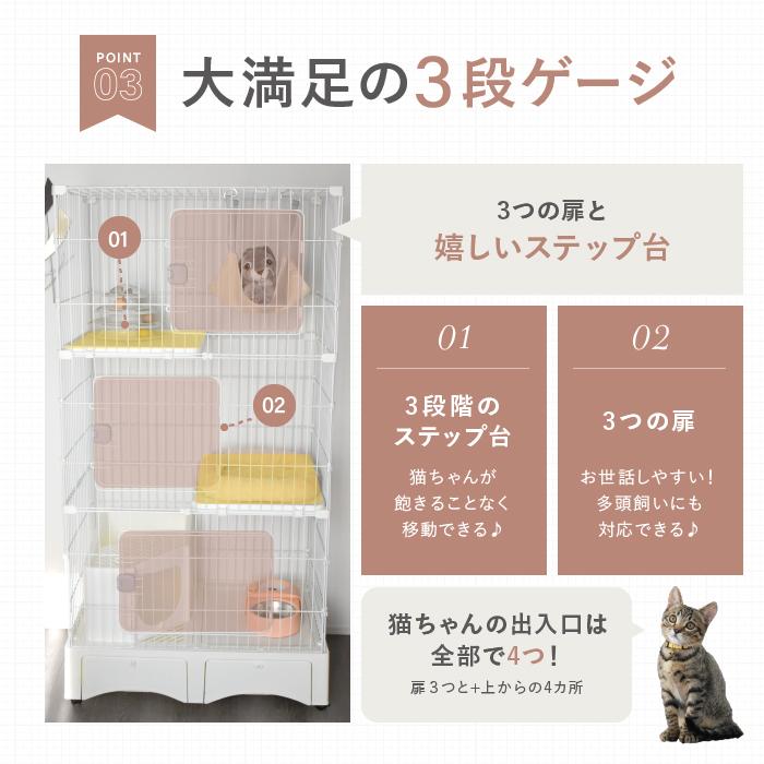 CAT TOWER STADIUM NEW!ドーム型トイレ付きキャットケージ 3段 CAT TOWER STADIUM NEW!ドーム型トイレ付きキャットケージ 3段
