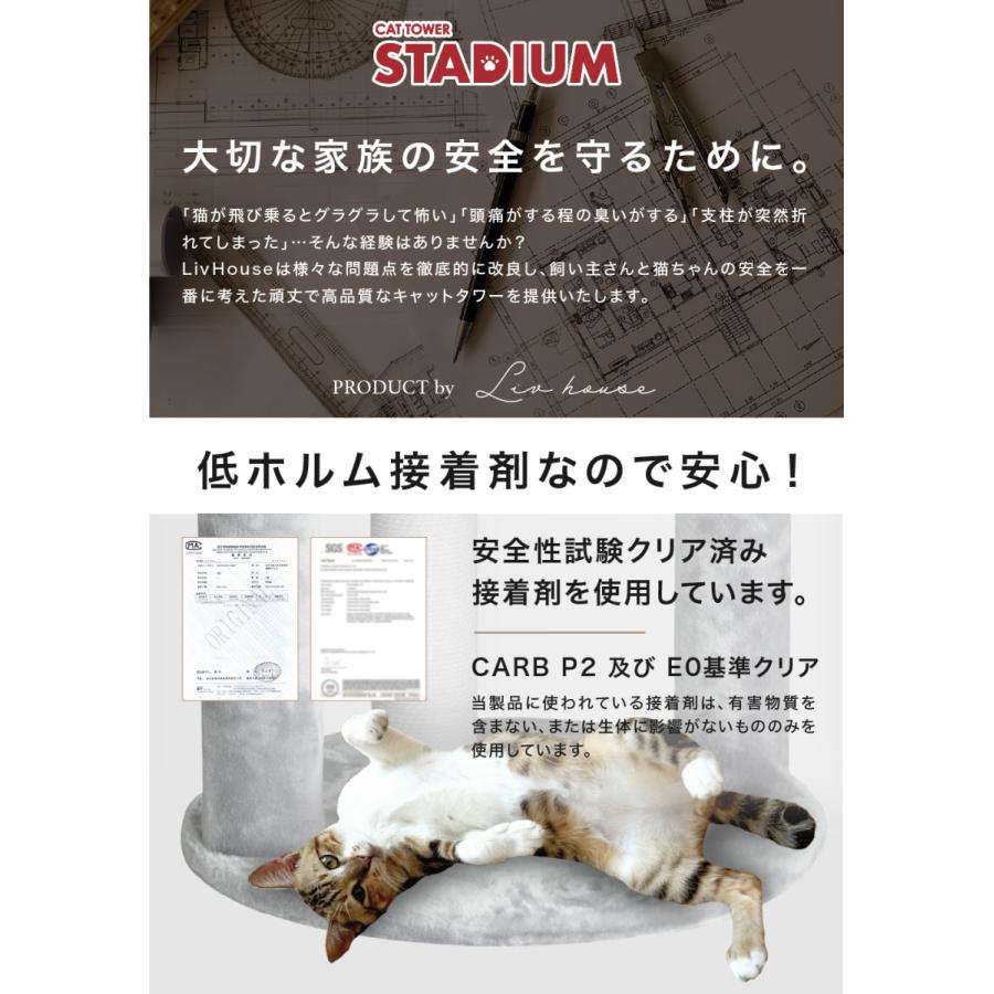 キャットタワー FLORA 猫タワー猫 キャット タワー 猫用品 爪とぎ 正規 