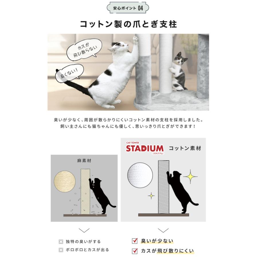 キャットタワー FLORA 猫タワー猫 キャット タワー 猫用品 爪とぎ 正規 