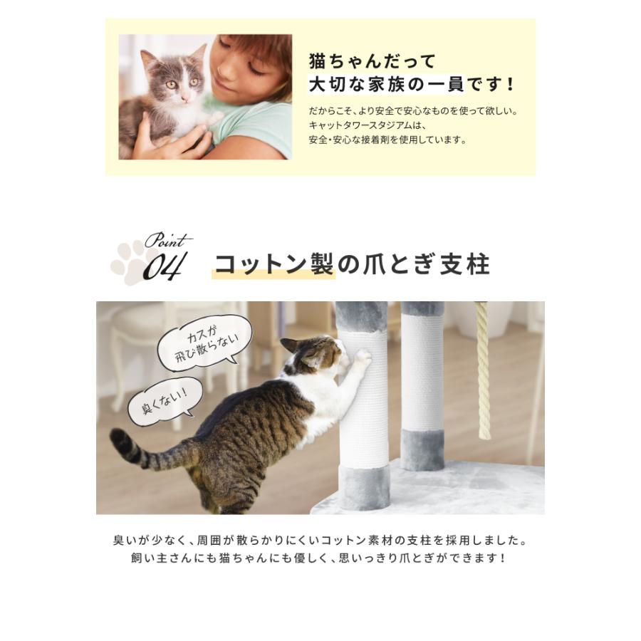 キャットタワー Merc 猫 猫タワー キャット タワー 猫用品 爪とぎ 据え置き 多頭飼い Cat 低ホルムで匂わない 子猫 頑丈 スタジアム ペット 家族 おしゃれ Nl Cs110 Liv House 通販 Yahoo ショッピング