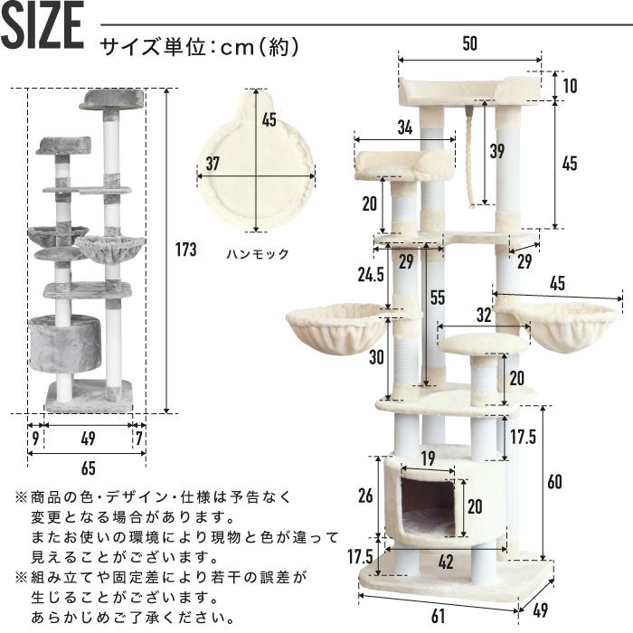 キャットタワー SLIMOA 猫タワー 猫 キャット タワー猫用品 据え置き