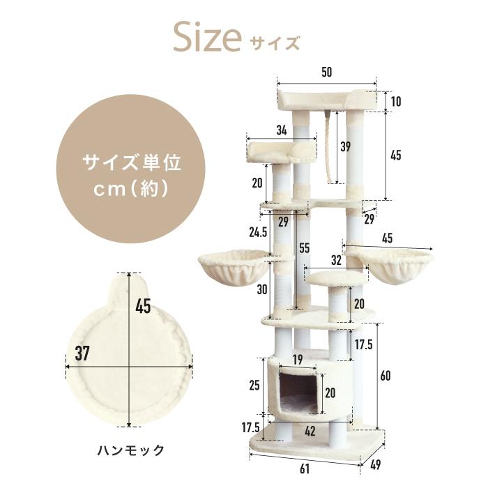 CAT TOWER STADIUM キャットタワー SLIMOA 173cm キャットタワー CAT TOWER STADIUM キャットタワー SLIMOA 173cm キャットタワー