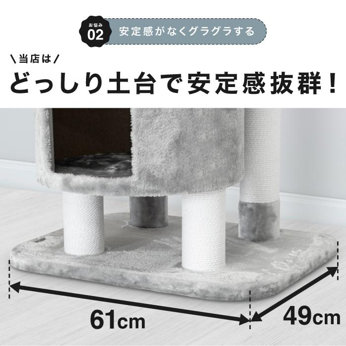 キャットタワー SLIMOA 173cm  キャットタワースタジアム 猫タワー 猫 猫用品 据え置き 爪とぎ 多頭飼い 落下防止柵 頑丈 ハンモック 猫ハウス｜livhouse｜09