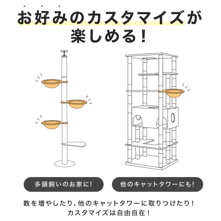 クリアボウル ハンモック キャットタワースタジアム クリア 宇宙船 追加用 交換用 猫用品｜livhouse｜03