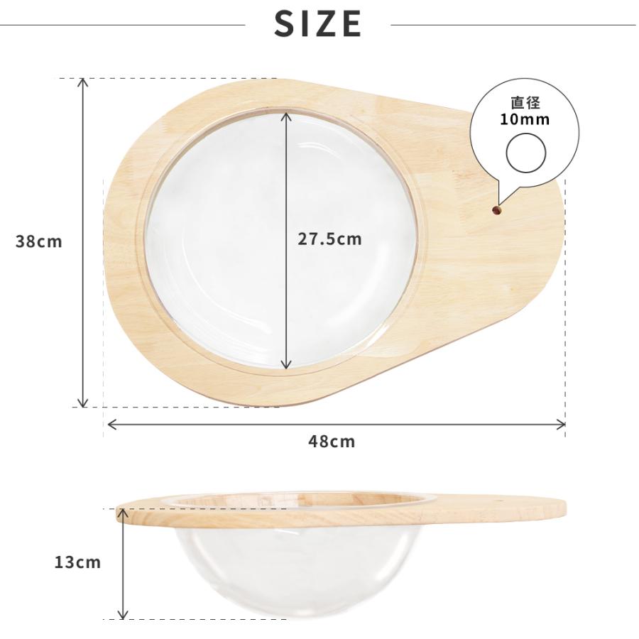 CAT TOWER STADIUM（キャットタワースタジアム） クリアボウル