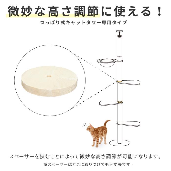 突っ張り型キャットタワー 高さ調整可能 Amazon | PETTIFUL キャットタワー 突っ張り 木製 大型猫