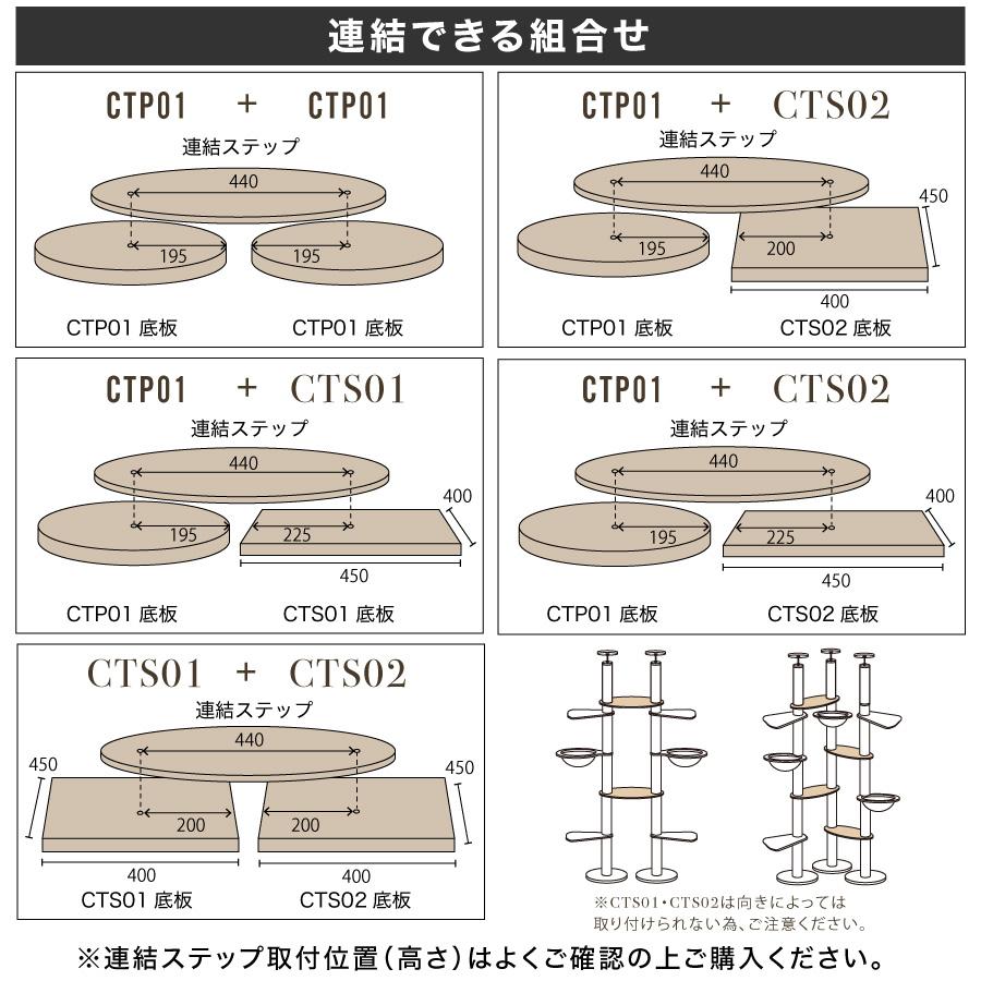 STADIUM 突っ張り型キャットタワー　宇宙船付き NL-CTP02 改良版つっぱり式キャットタワー | ペット用品,猫用,キャットタワー