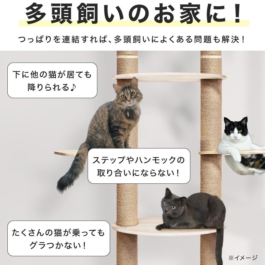 つっぱり式キャットタワー CAT TOWER STADIUM（キャットタワースタジアム） つっぱり式キャット