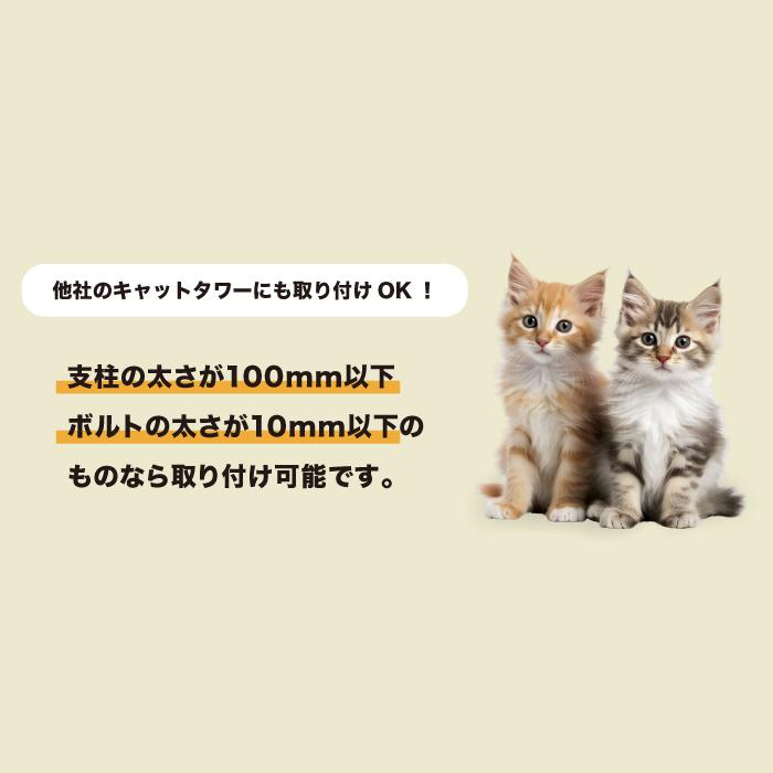 ハンモック 37cm大型 ファブリック キャットタワースタジアム 猫用ハンモック ハンモックトレー キャットタワー ベッド 猫用品 多頭飼い｜livhouse｜16