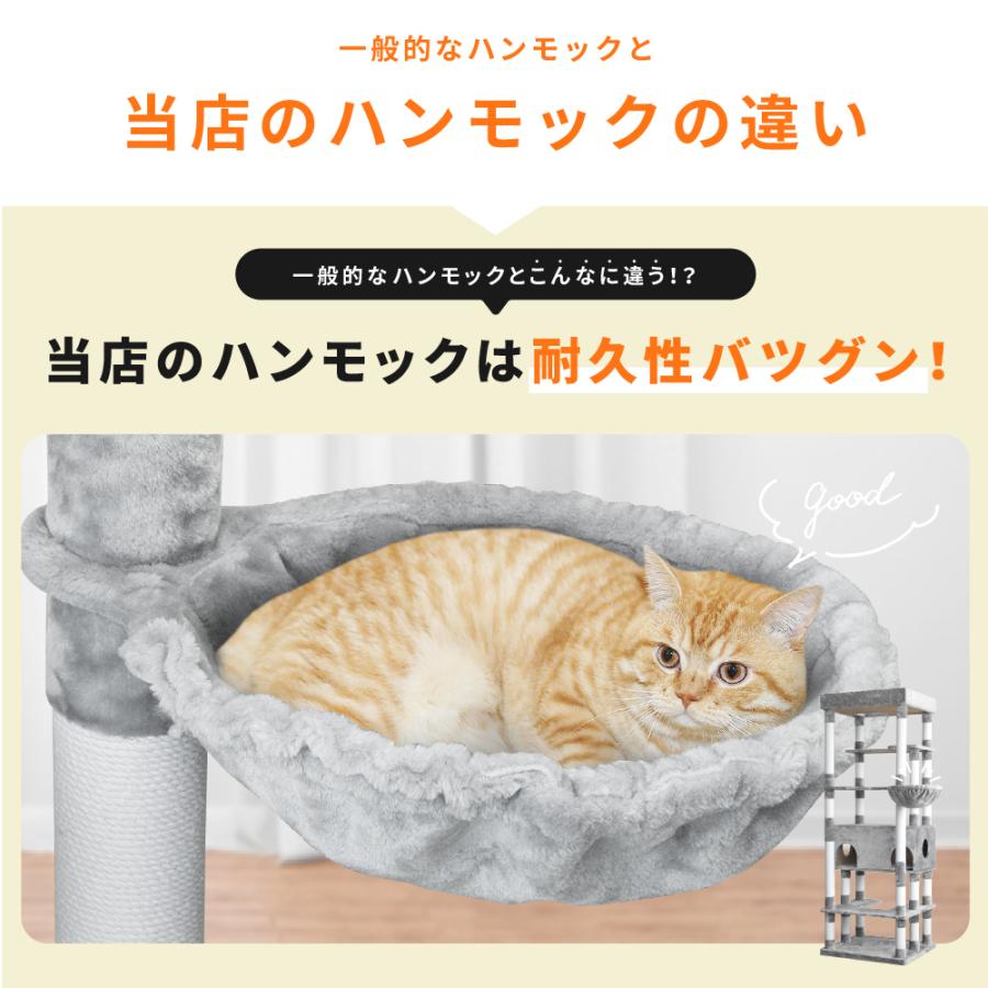 CAT TOWER STADIUM ハンモック 47cm超大型 ファブリック