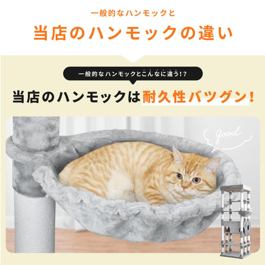 ハンモック 47cm超大型 ファブリック キャットタワースタジアム 猫用ハンモック ハンモックトレー キャットタワー ベッド 猫用品 多頭飼い｜livhouse｜11