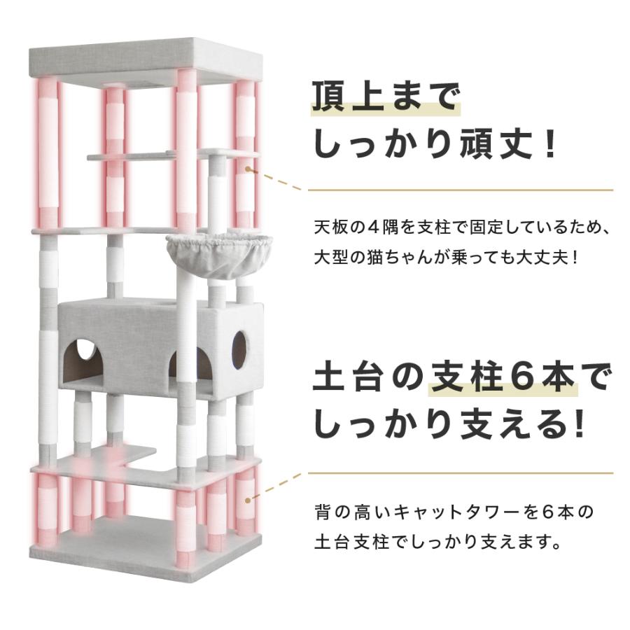 CAT TOWER STADIUM キャットタワー ファブリック Sクラス 194cm CAT TOWER STADIUM キャットタワー ファブリック Sクラス 194cm