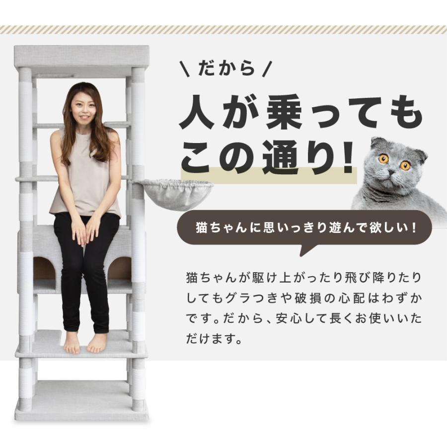 CAT TOWER STADIUM キャットタワー ファブリック Sクラス 194cm CAT TOWER STADIUM キャットタワー ファブリック Sクラス 194cm