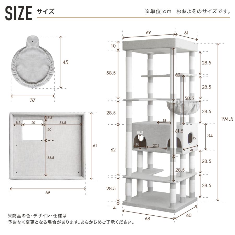 CAT TOWER STADIUM キャットタワー ファブリック Sクラス 194cm CAT TOWER STADIUM キャットタワー ファブリック Sクラス 194cm
