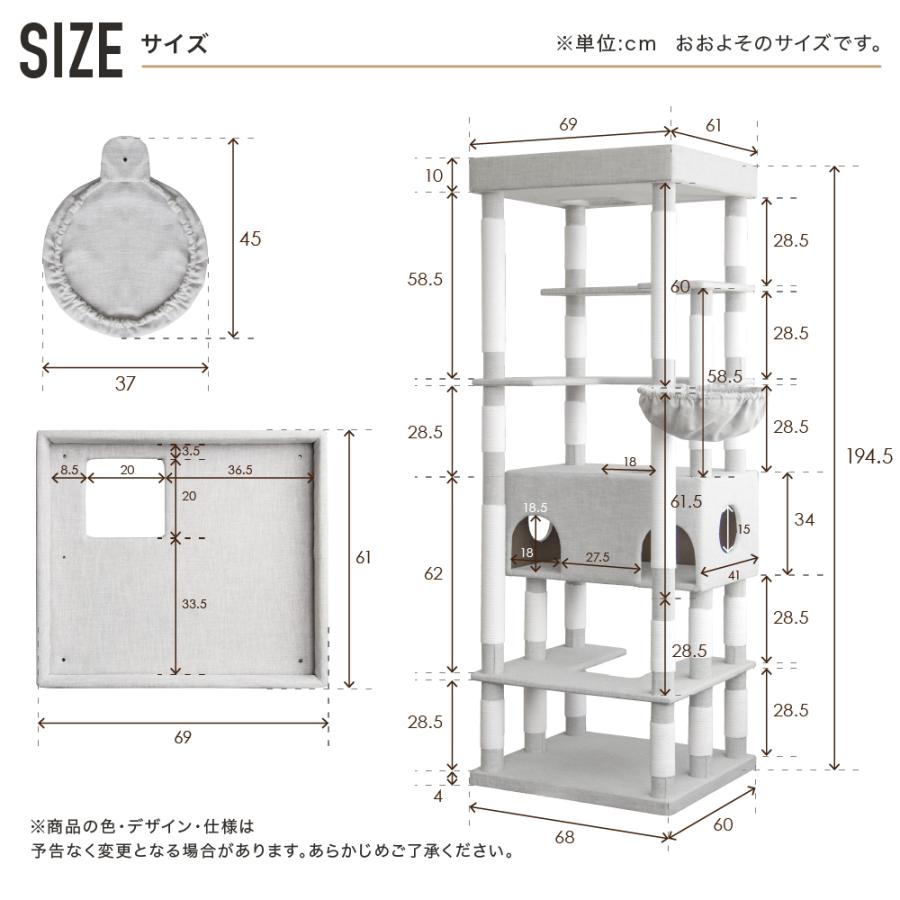 キャットタワー ファブリック Sクラス 194cm キャットタワースタジアム 猫タワー 猫 猫用品 据え置き 爪とぎ 多頭飼い 落下防止柵 頑丈 ハンモック 猫ハウス｜livhouse｜20