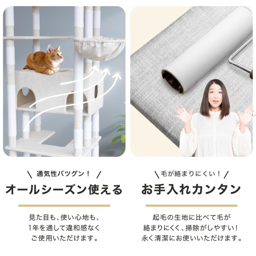 【期間限定価格】 ファブリック キャットタワー 猫タワー 猫 キャット タワー 猫用品 据え置き 爪とぎ 多頭飼い Sクラス 落下防止柵 大きい猫 頑丈