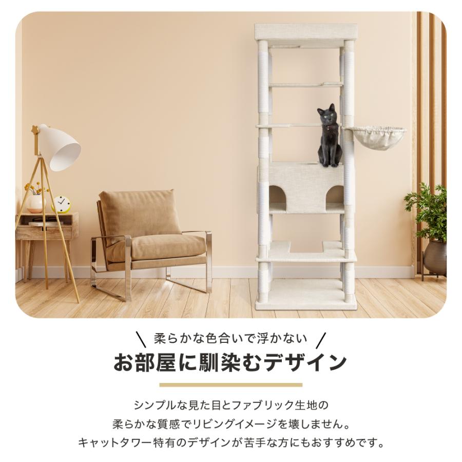 キャットタワー ファブリック Sクラス 194cm キャットタワースタジアム 猫タワー 猫 猫用品 据え置き 爪とぎ 多頭飼い 落下防止柵 頑丈 ハンモック 猫ハウス｜livhouse｜04