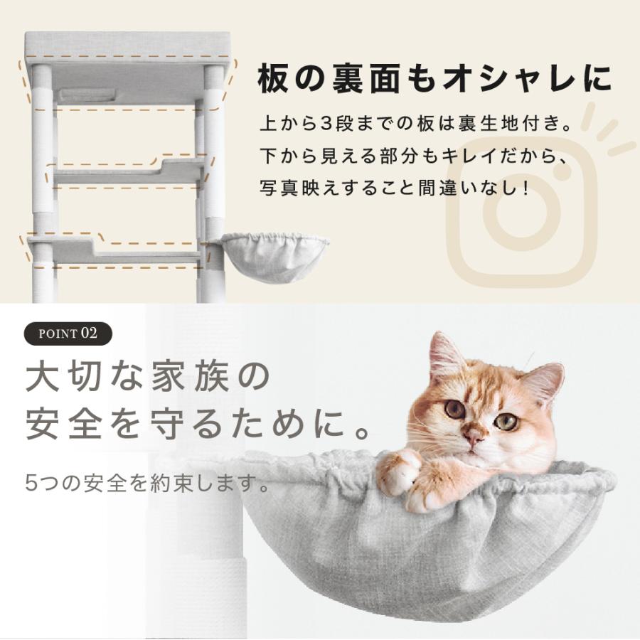 キャットタワー ファブリック Sクラス 194cm キャットタワースタジアム 猫タワー 猫 猫用品 据え置き 爪とぎ 多頭飼い 落下防止柵 頑丈 ハンモック 猫ハウス｜livhouse｜06