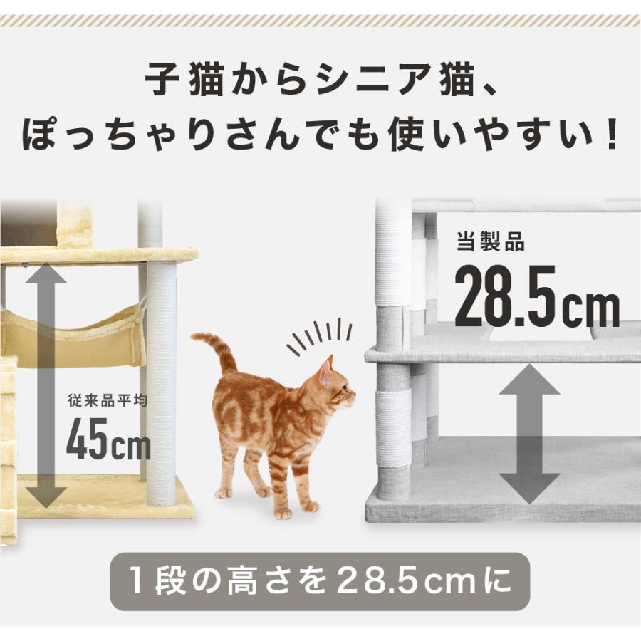 キャットタワー ファブリック Sクラス 194cm キャットタワースタジアム 猫タワー 猫 猫用品 据え置き 爪とぎ 多頭飼い 落下防止柵 頑丈 ハンモック 猫ハウス｜livhouse｜09