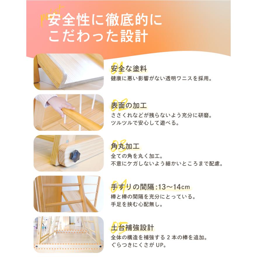 ジャングルジム 8WAY ハンモック付き 滑り台 木製 ベビー 子供 