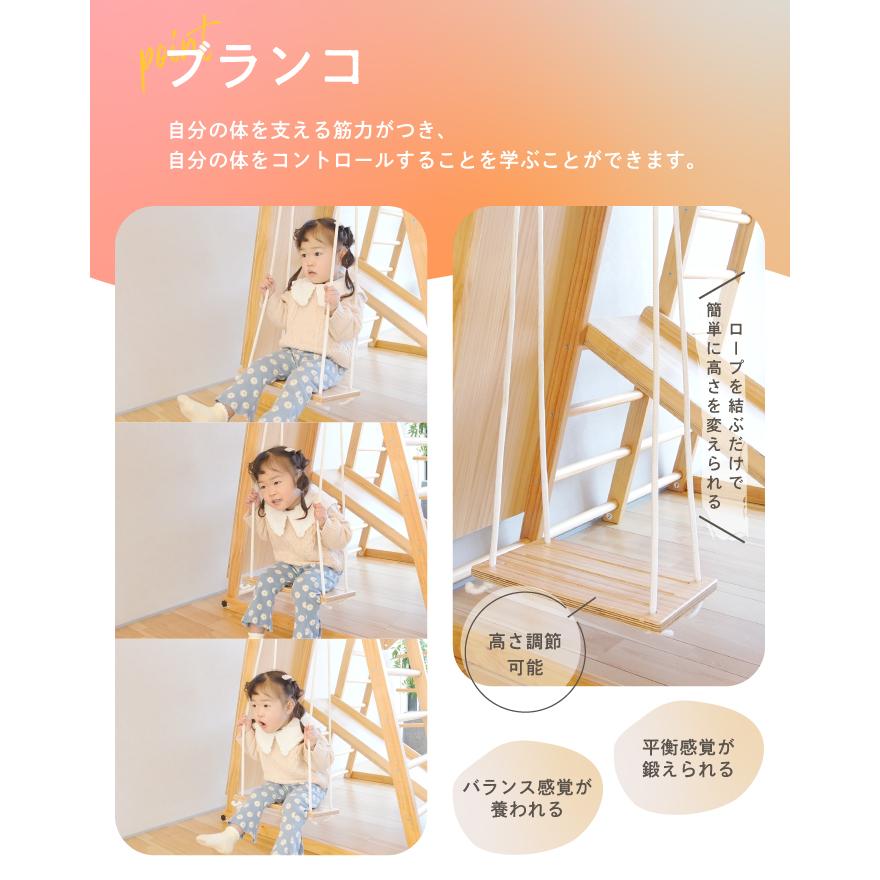 ジャングルジム 8WAY ハンモック付き 滑り台 木製 ベビー 子供 ジャングルジム 8WAY ハンモック付き 滑り台 木製 ベビー 子供