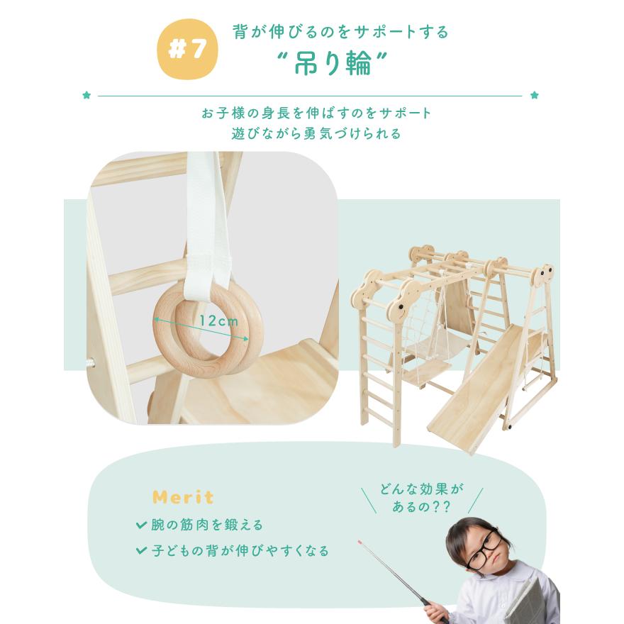 ジャングルジム 8WAY ハンモック付き すべり台 うんてい ジャングルジム 8WAY ハンモック付き すべり台 うんてい