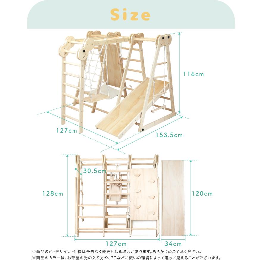 ジャングルジム 8WAY ハンモック付き すべり台 うんてい ジャングルジム 8WAY ハンモック付き すべり台 うんてい