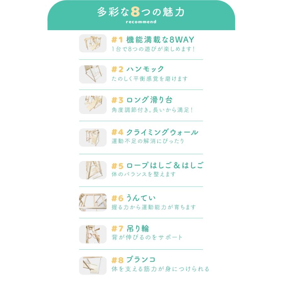 ジャングルジム 8WAY ハンモック付き すべり台 うんてい ジャングルジム 8WAY ハンモック付き すべり台 うんてい