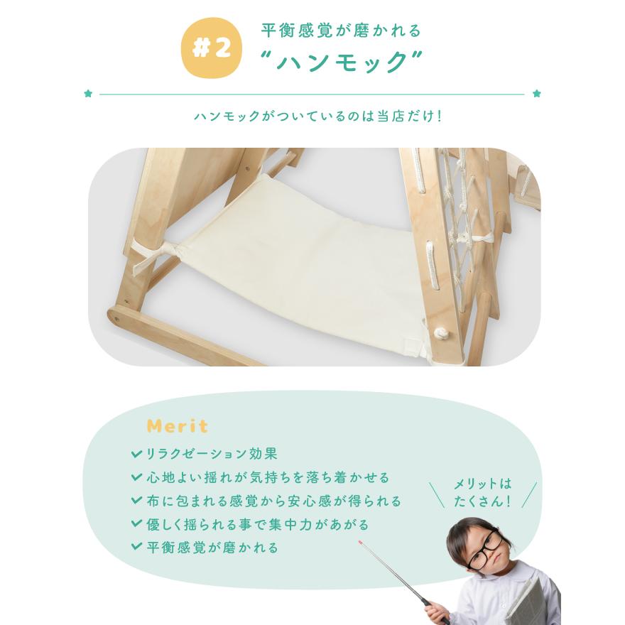 ジャングルジム 8WAY ハンモック付き すべり台 うんてい ジャングルジム 8WAY ハンモック付き すべり台 うんてい