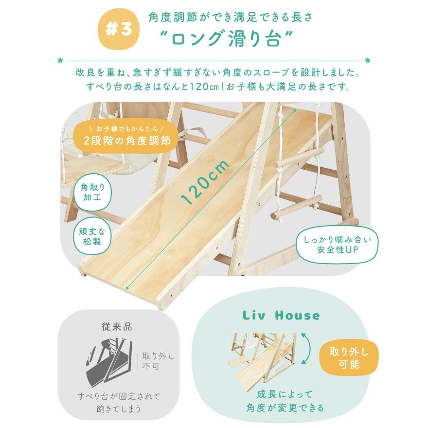 ジャングルジム 8WAY ハンモック付き すべり台 うんてい ジャングルジム 8WAY ハンモック付き すべり台 うんてい