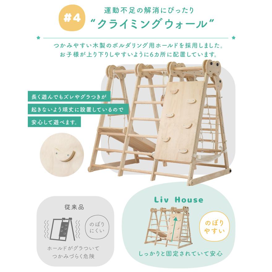 ジャングルジム 8WAY ハンモック付き すべり台 うんてい ジャングルジム 8WAY ハンモック付き すべり台 うんてい