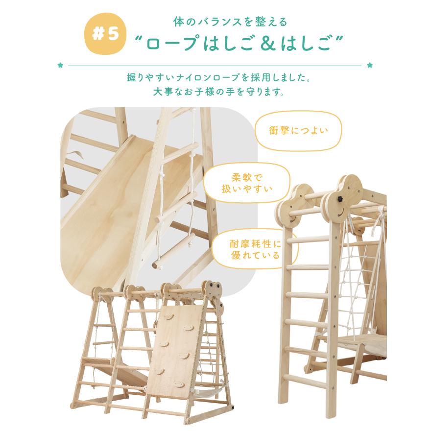ジャングルジム 8WAY ハンモック付き すべり台 うんてい ジャングルジム 8WAY ハンモック付き すべり台 うんてい