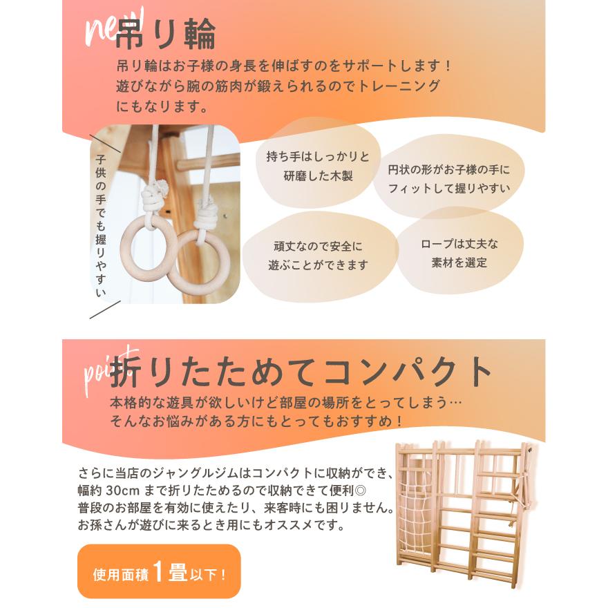 ジャングルジム 11WAY ハンモック付き 滑り台 木製 ベビー 子供 