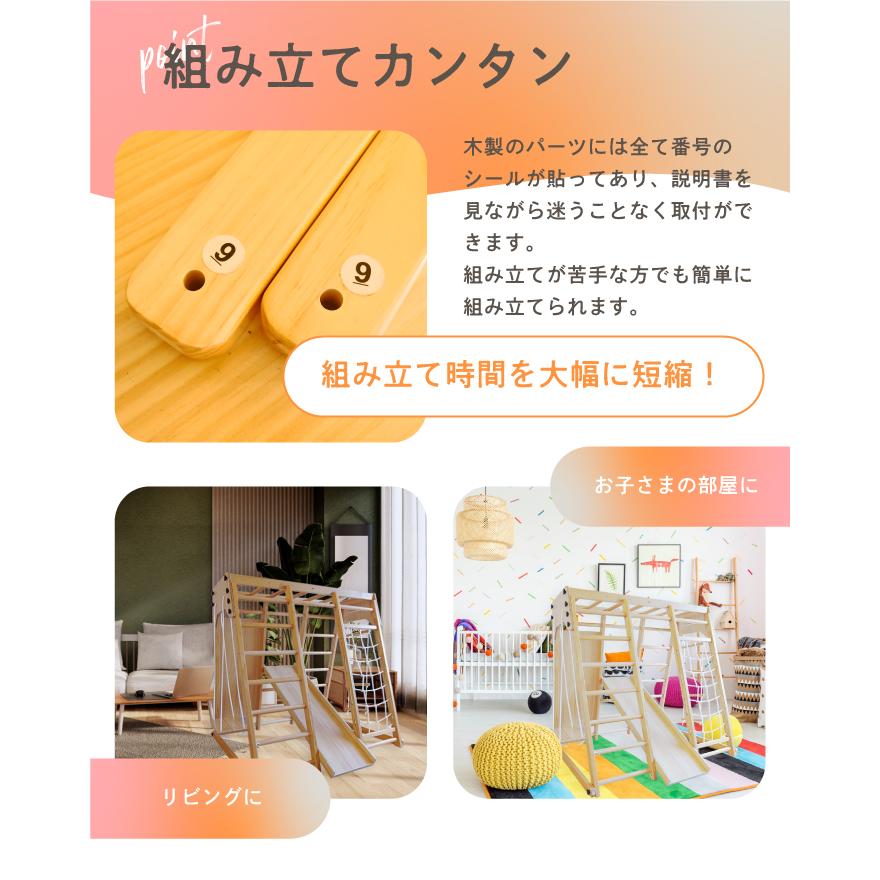 ジャングルジム 11WAY ハンモック付き 滑り台 木製 ベビー 子供 
