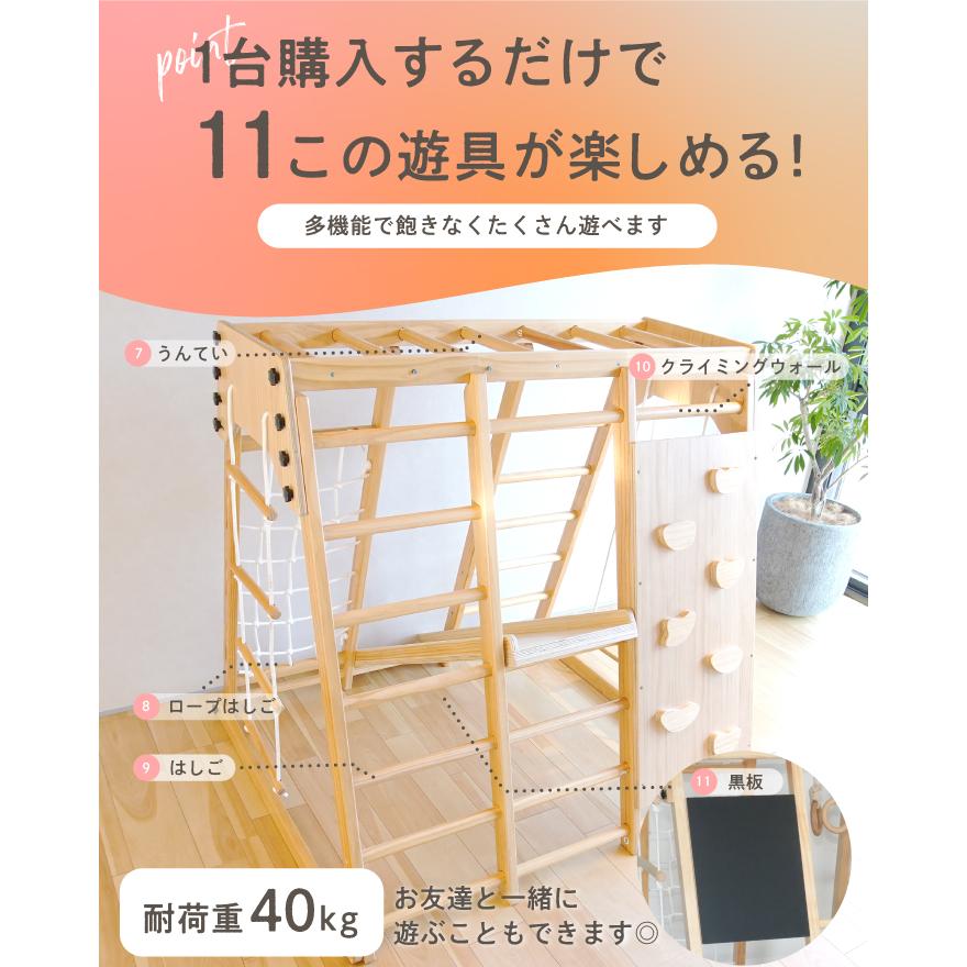 ジャングルジム 11WAY ハンモック付き 滑り台 木製 ベビー 子供