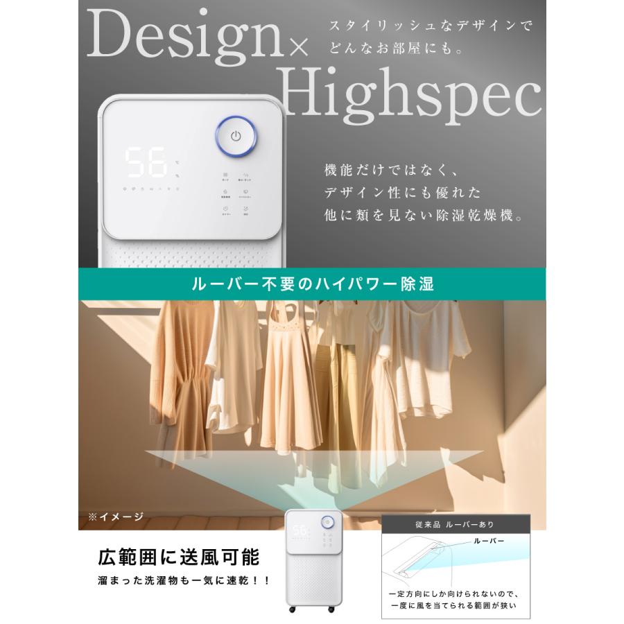 LIVーALL DESIGN コンプレッサー式 除湿機 除湿器 湿気対策 乾燥 LIVーALL DESIGN コンプレッサー式 除湿機 除湿器 湿気対策 乾燥
