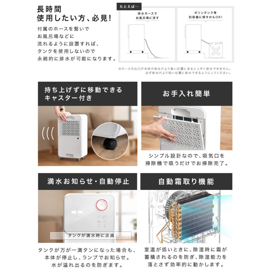 LIVーALL DESIGN コンプレッサー式 除湿機 除湿器 湿気対策 乾燥 LIVーALL DESIGN コンプレッサー式 除湿機 除湿器 湿気対策 乾燥