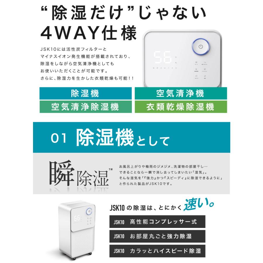 LIVーALL DESIGN コンプレッサー式 除湿機 除湿器 湿気対策 乾燥 LIVーALL DESIGN コンプレッサー式 除湿機 除湿器 湿気対策 乾燥